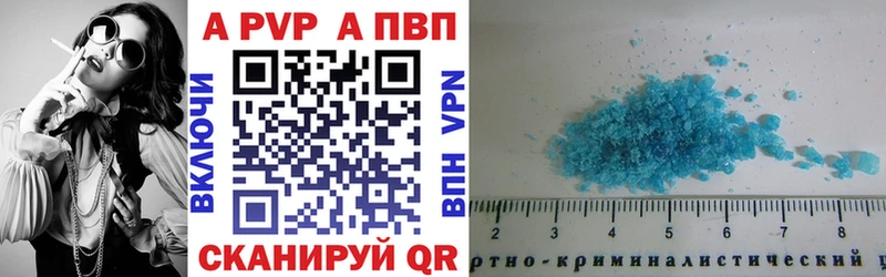 дарнет шоп  Пучеж  A-PVP Соль 