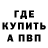 ГЕРОИН белый MyLovely Job