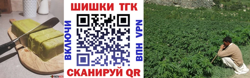 Cannafood конопля  Пучеж 