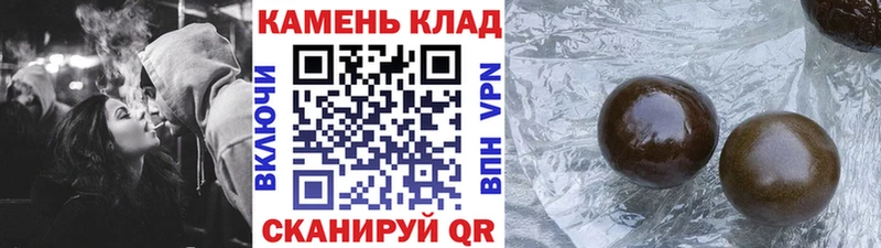 ГАШИШ Изолятор OMG ссылки Пучеж