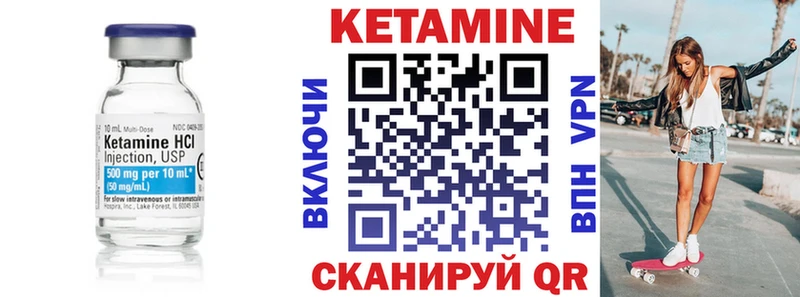 КЕТАМИН ketamine  наркотики  kraken вход  Пучеж 