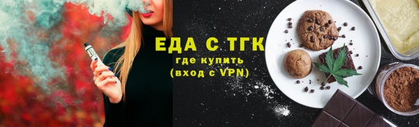 мет Арсеньев
