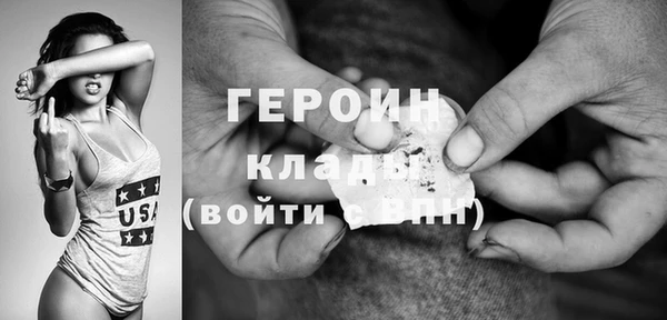 мет Арсеньев