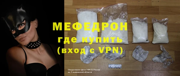 меф Аркадак