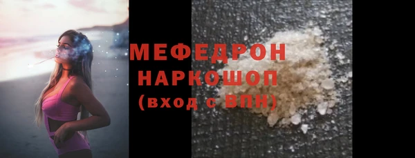 мет Арсеньев