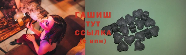 мет Арсеньев