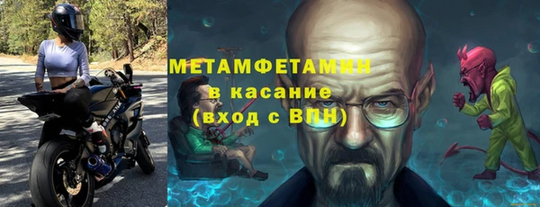 меф Аркадак