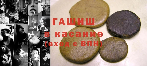 каннабис Армянск