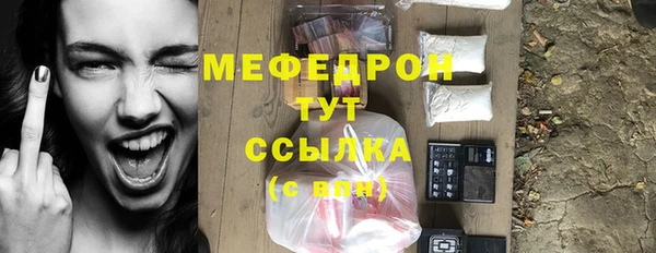 меф Аркадак