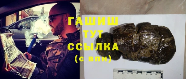 каннабис Армянск