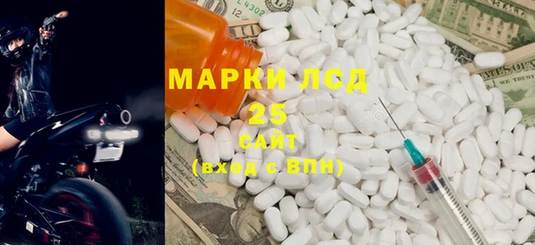 мет Арсеньев