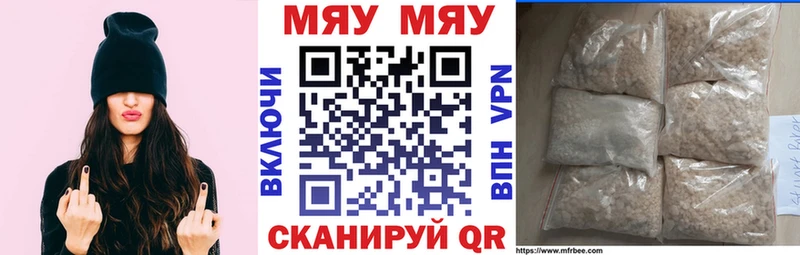 Мефедрон 4 MMC  Пучеж 
