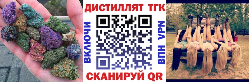 ТГК жижа  Пучеж 